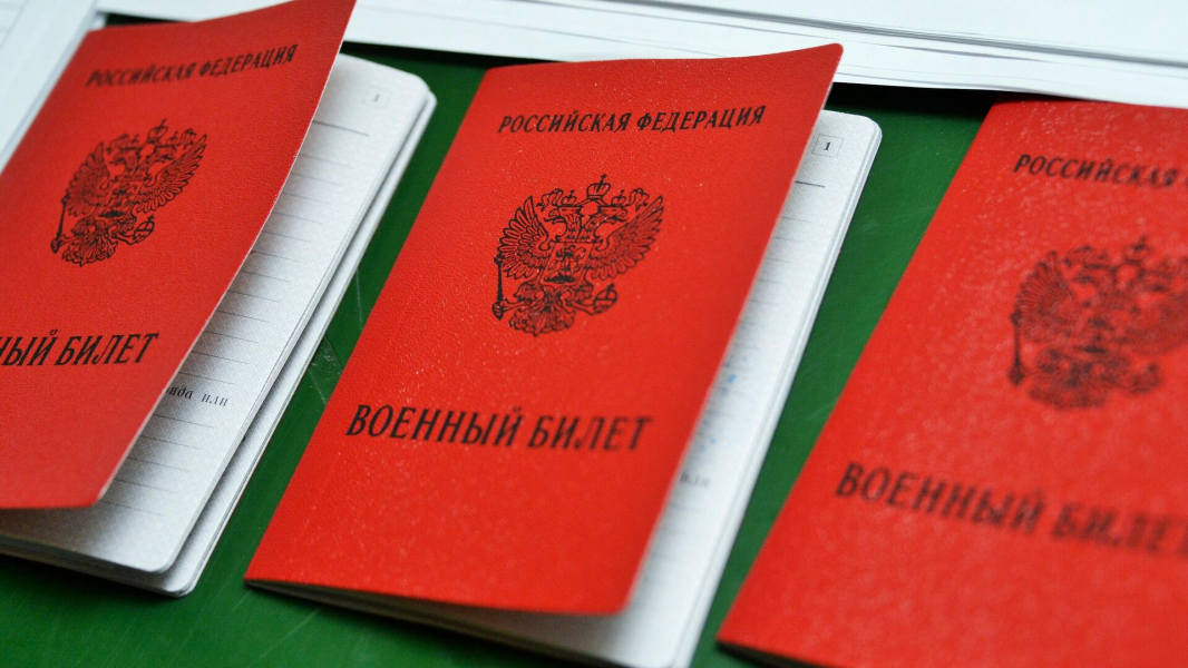 Генштаб: осенний призыв пройдёт с 1 октября по 31 декабря